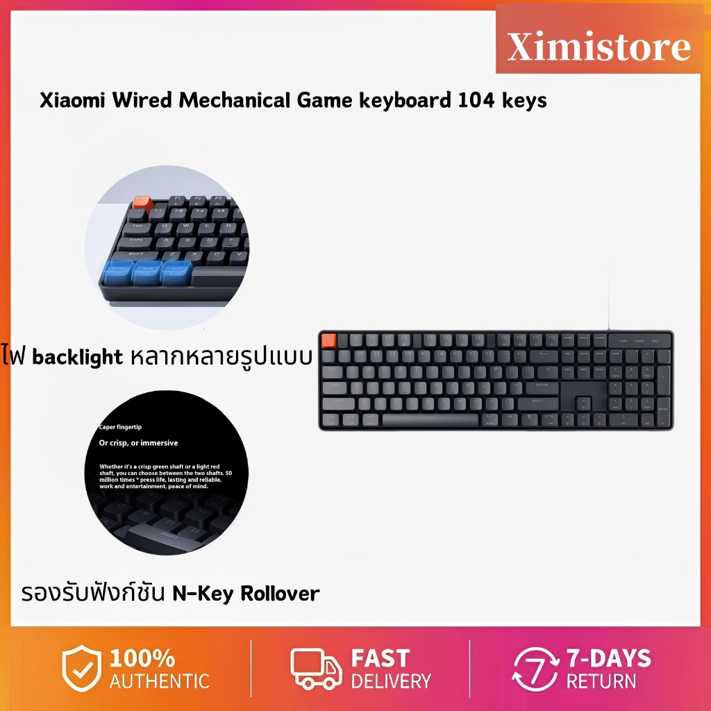 Xiaomi Wired Mechanical Game keyboard 104 keys Blue/Red NX For Windows ...