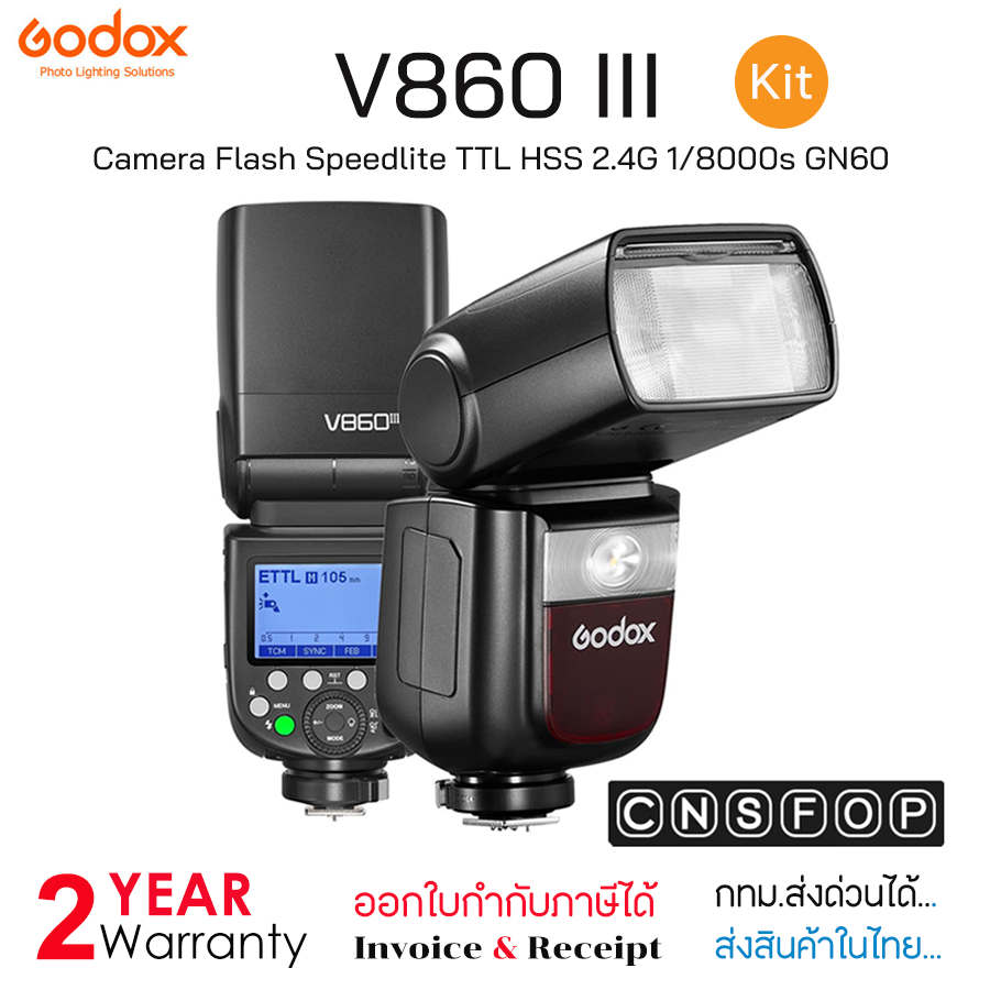 Godox V860III-S Flash TTL Per Sony – GN60, HSS 1/8000s, 5300K, Luce Pilota LED, Batteria 2600mAh – Per A7RIII, A7RII, A58, A99, A6300 E Altre Reflex Sony - 4