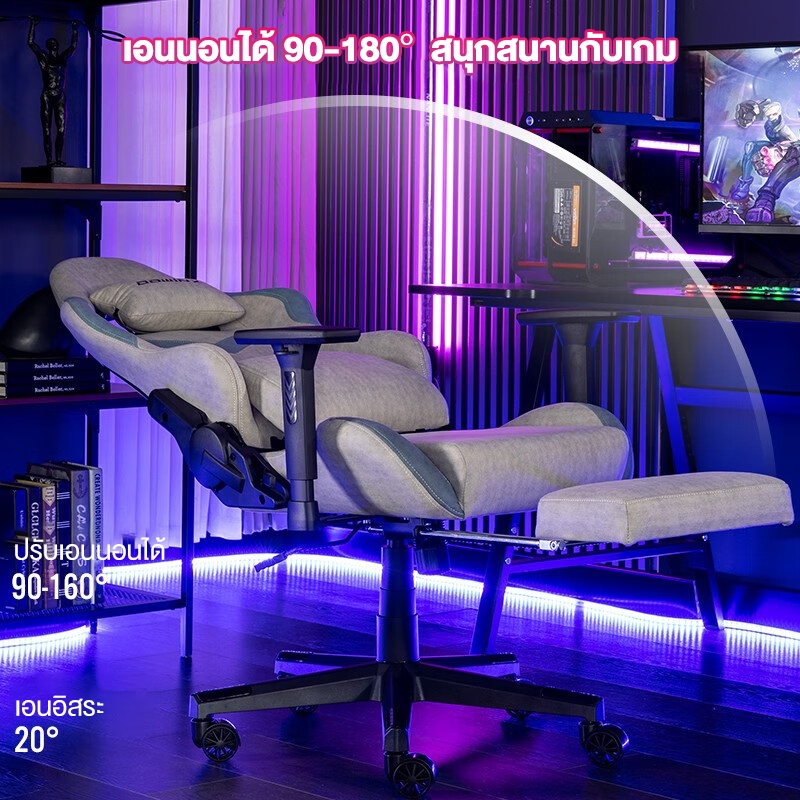 Kris G08 เก้าอี้เล่นเกม เก้าอี้เกมมิ่ง เก้าอี้เล่นเกม วัสดุกำมะหยี่ เอนได้ 180° ดีไซน์ตามหลักสรีรศาสตร์ รับประกัน 3 ปี