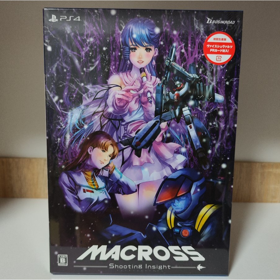 MACROSS: Shooting Insight au meilleur prix sur