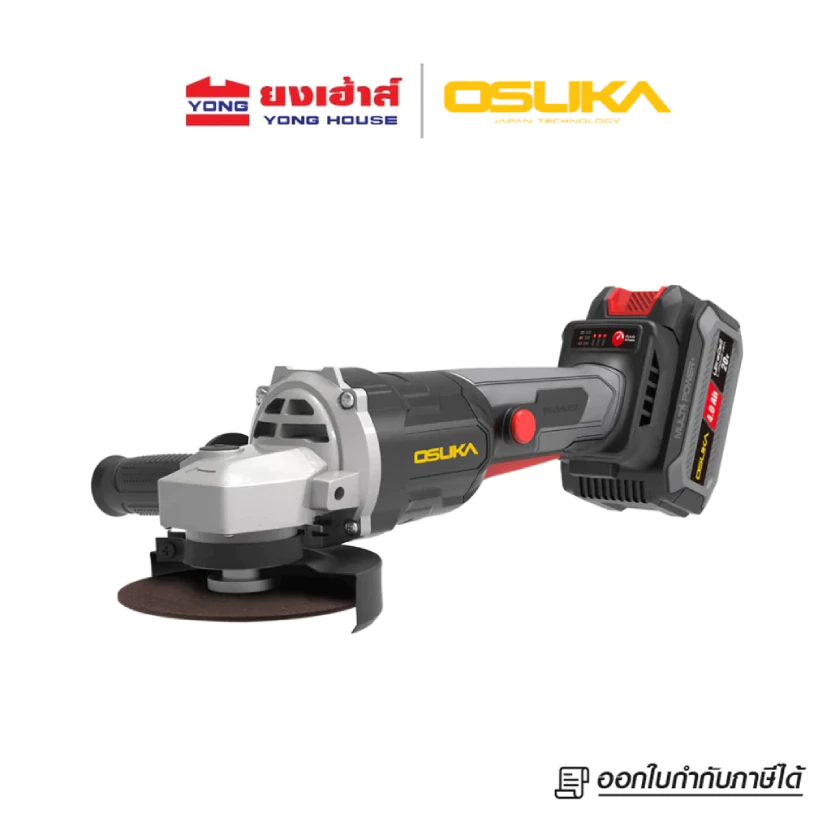 OSUKA เครื่องเจียรไร้สาย 4นิ้ว รุ่น OCAG746-P1 (ครบชุด) รุ่น OCAG746-N (เครื่องเปล่า) เครื่องเจียร