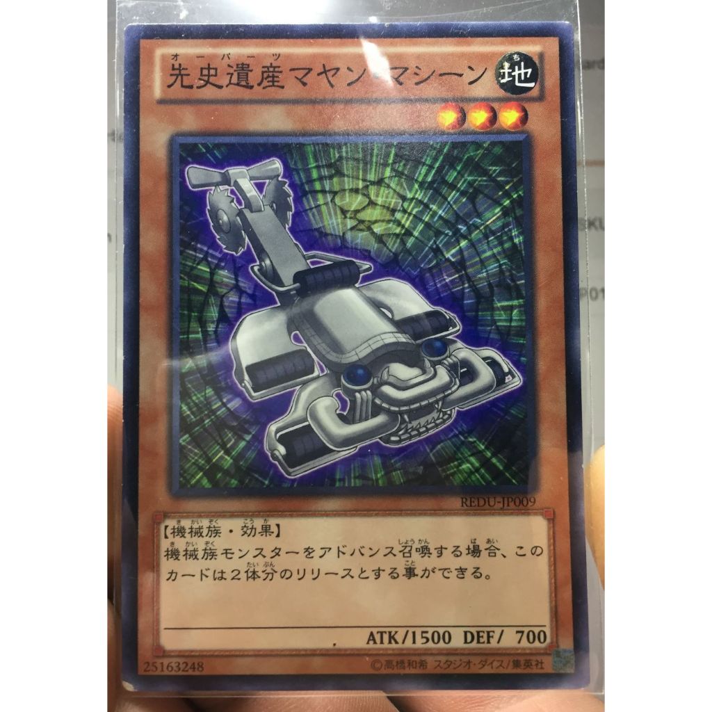 chronomaly deck yugioh Chronomaly Crystal Skull REDU-EN013 Yu-Gi-Oh! Card