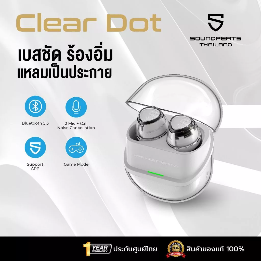 SoundPEATS Clear Dot หูฟังบลูทูธ เบสหนัก Bluetooth 5.3 Dual Mics มี Game Mode Dot Black Dot White https://wayoza.com