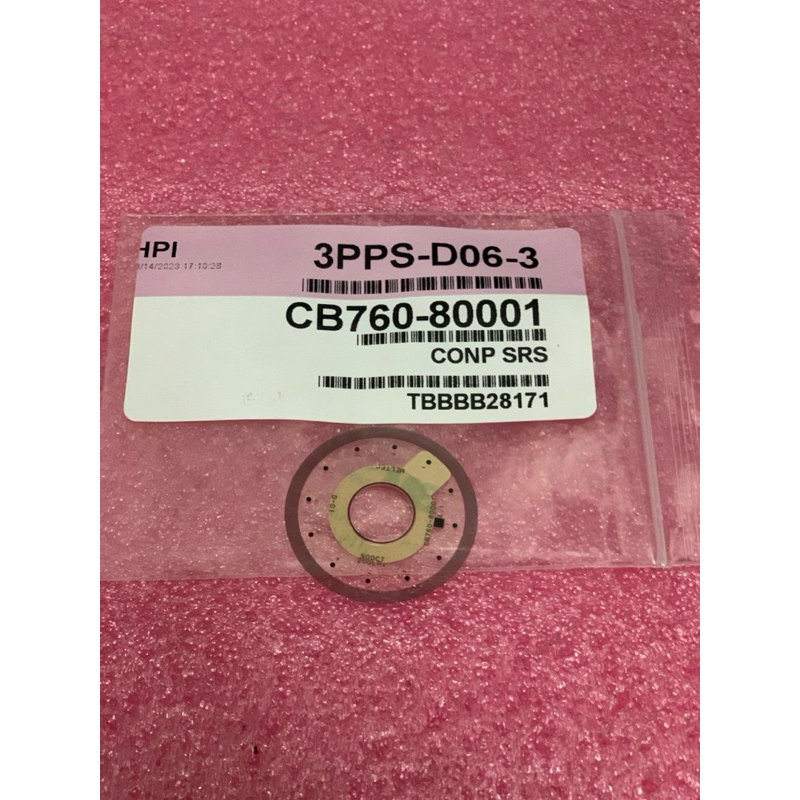 CB760-80001 Encoder disk แผ่นดิส ปริ้นเตอร์ HP ของใหม่แท้ศูนย์ | Shopee ...