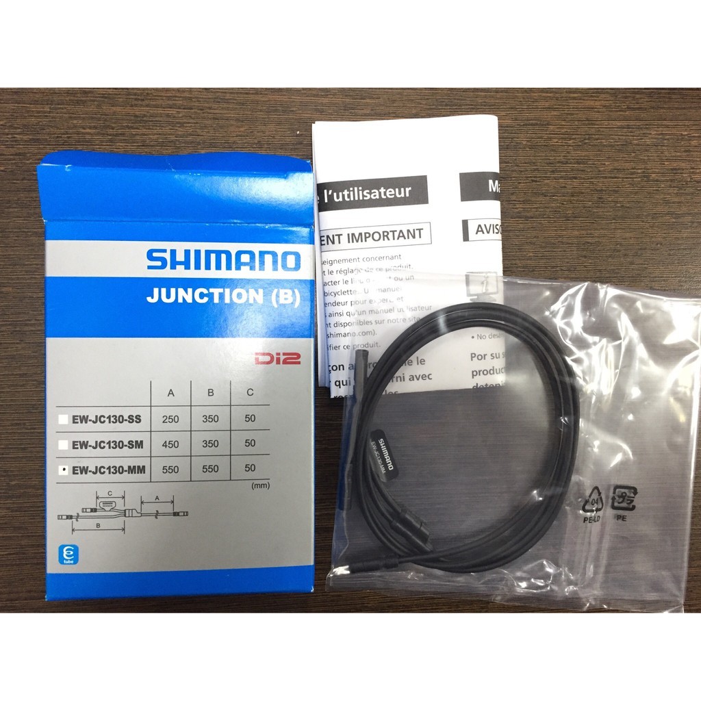 สายไฟ Shimano DI2 แบบ Y-CONNECTOR รุ่น EW-JC130 | Shopee Thailand