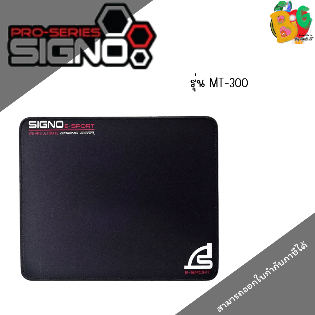 PAD SIGNO E-SPORT MT-300 SPEED GAMING | Shopee Thailand