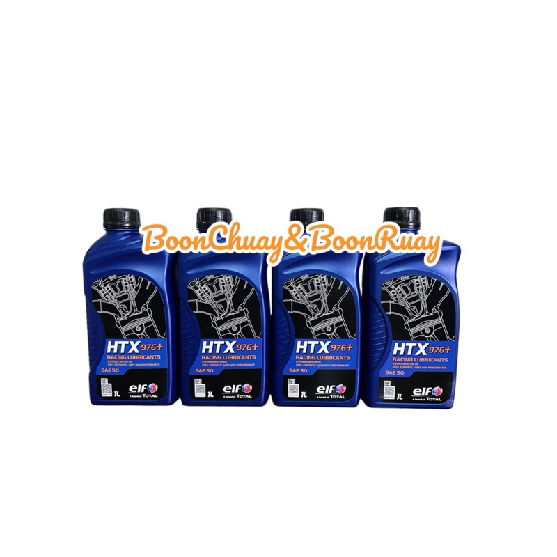หัวเชื้อ ELF 976+ สำหรับ 2T ใช้โค๊ดลดได้ | Shopee Thailand