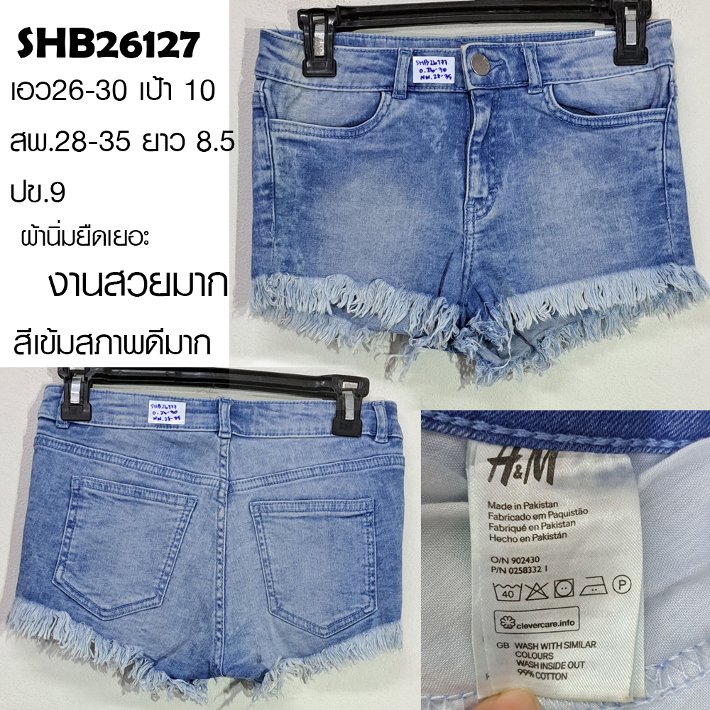 เกงยีนส์สีขาสั้นมือสอง(หลากสี)เอวตั้งแต่22-35 มีเอวสูง กลาง ต่ำ ผ้ายืด ...