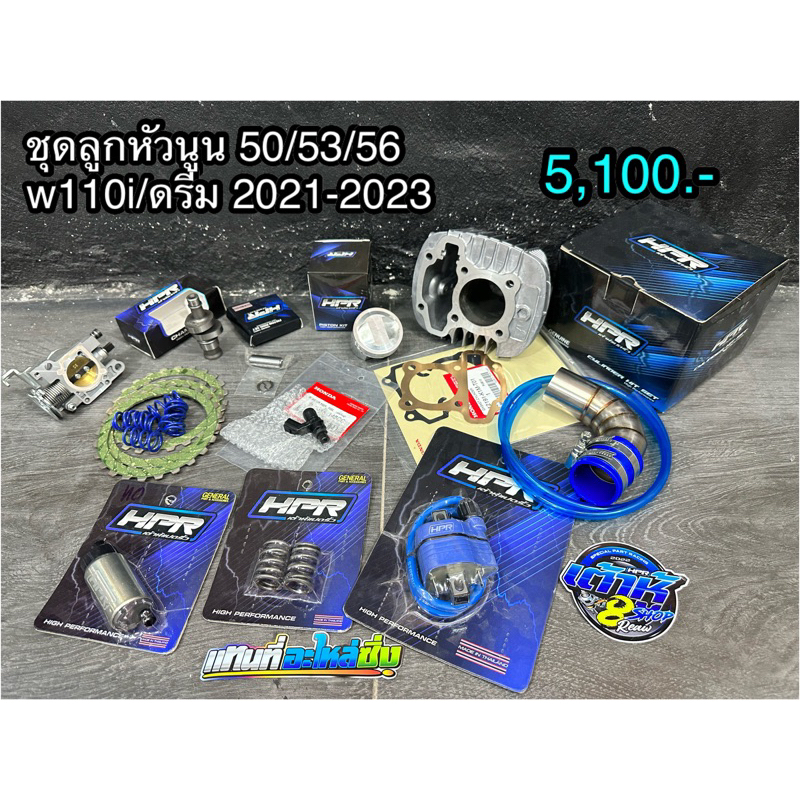 WS2023JUN110