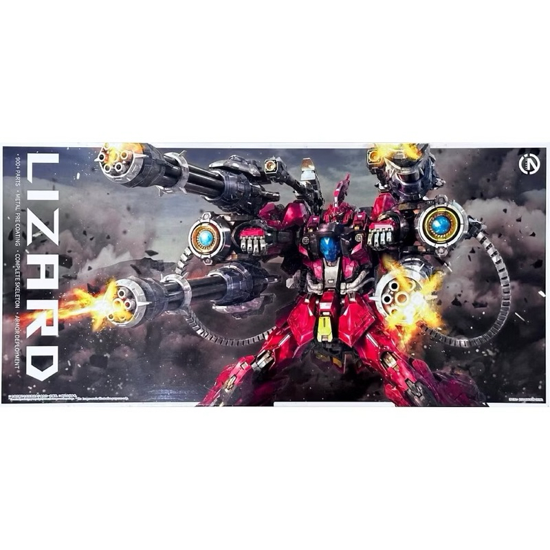[InEra+] 1/100 Lizard สินค้าพร้อมส่ง 16-20/11/2567 | Shopee Thailand