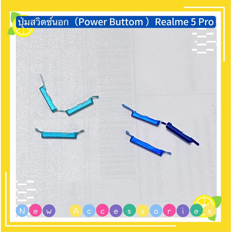 ปุ่มสวิตช์นอก（ Power Button ）Realme 5 Pro | Shopee Thailand