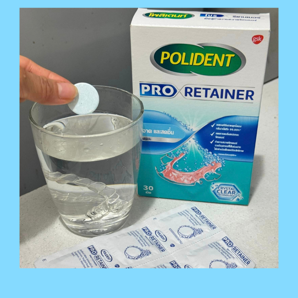 POLIDENT PRO RETAINER 30'S โพลิเดนท์ โปร รีเทนเนอร์ เม็ดฟู่ทำความสะอาด ...