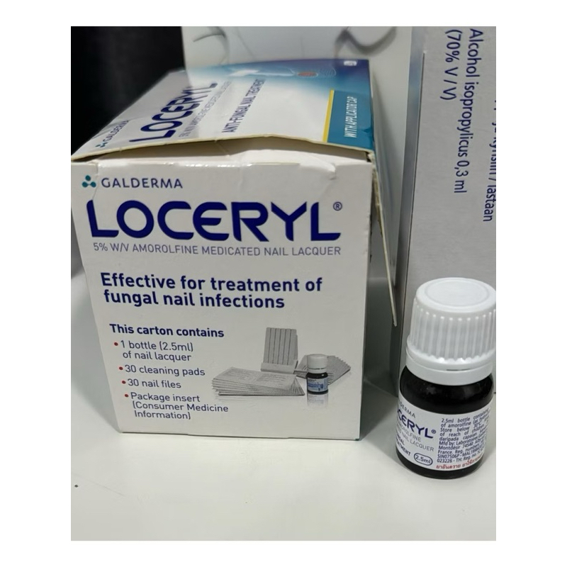 Loceryl Nail Lacquer 5% 2.5mL | Shopee Thailand