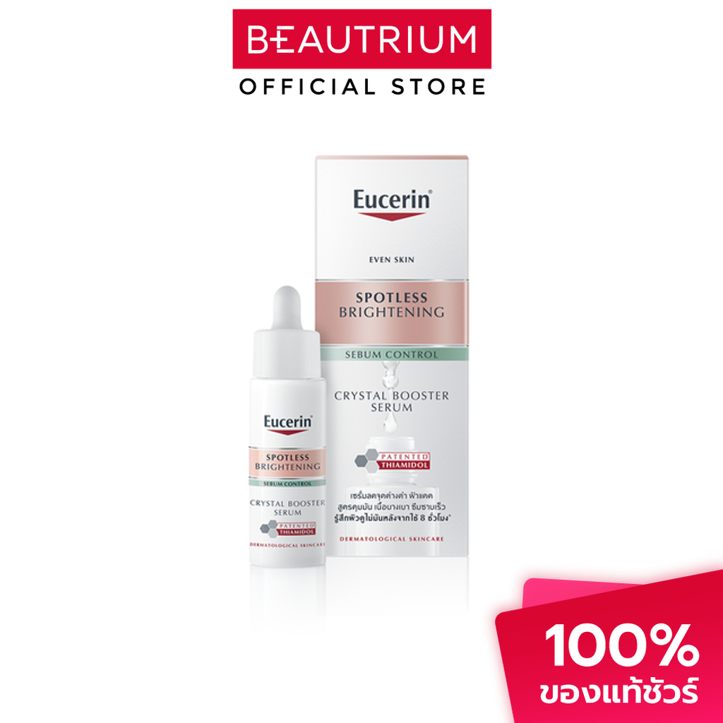 EUCERIN Spotless Brightening Sebum Control Crystal Booster Serum เซรั่ม ...
