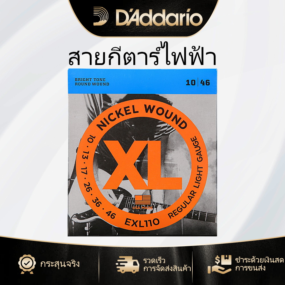 D'Addario Kit Pz.4 EXL110-7 Per Chitarra Elettrica, 7 Corde Nickel Wound Regular Light 10 59 39284 - Foto 9
