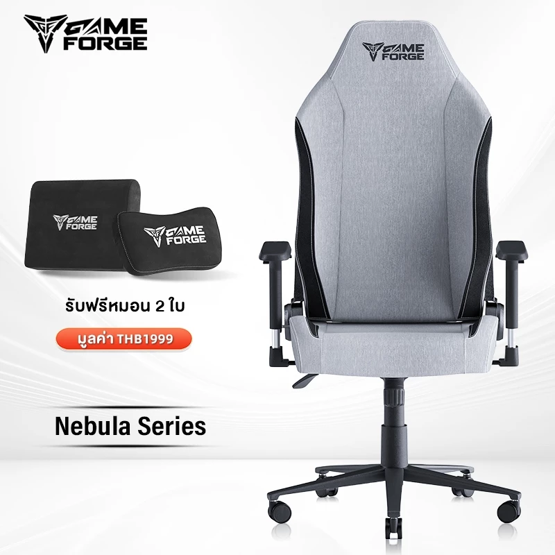 GAMEFORGE เก้าอี้เล่นเกม gaming chair รุ่น Nebula Series เก้าอี้สีเทา เก้าอี้สำนักงาน เก้าอี้เกมมิ่ง เกรดพรีเมี่ยม รับประกันอย่างเป็นทางการ 5 ปี
