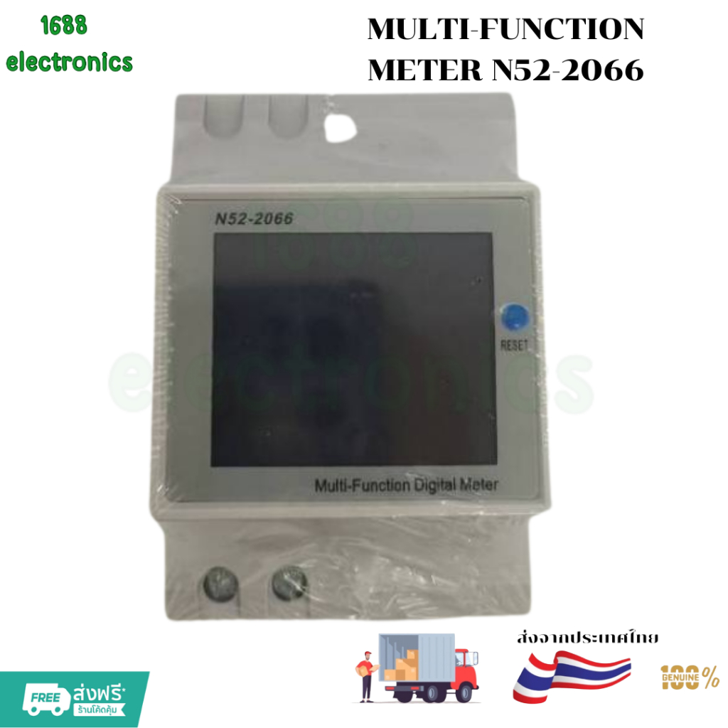 MULTI-FUNCTION METER N52-2066 Din rail digital meter N52-2066 พร้อมส่ง ...