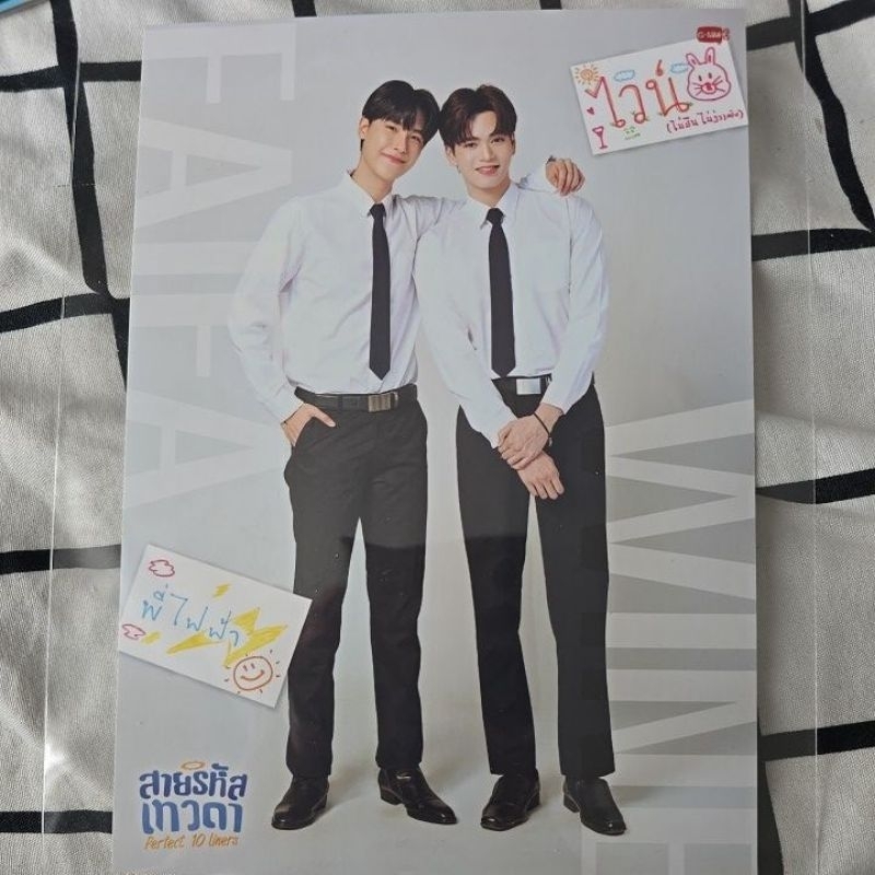 Random Card Pefect 10 liners สายรหัสเทวดา ฟอส บุ๊ค เพิร์ธ แซนต้า