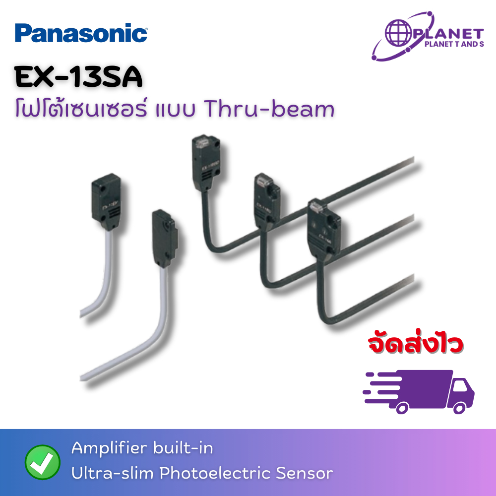 EX-13SA Photoelectric sensor เซนเซอร์ตรวจจับวัตถุด้วยแสง Panasonic (ออก ...