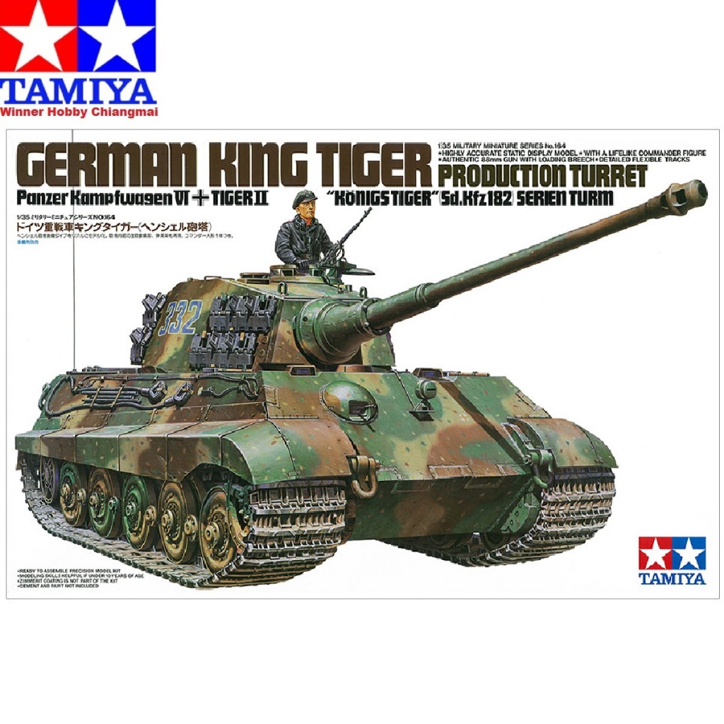โมเดลรถถัง Tamiya 35164 Sd.Kfz 182 King Tiger 1/35 | Shopee Thailand