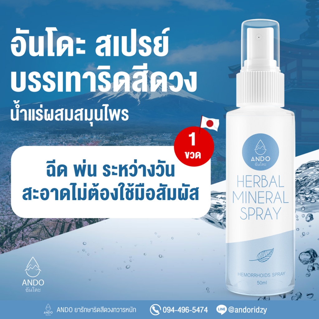 ANDO RIDZY, ร้านค้าออนไลน์ | Shopee Thailand
