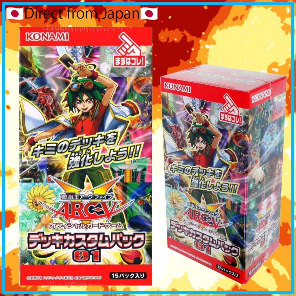 yu gi oh arc v decks Amazon.com: Complete Custom Deck for Yu-Gi-Oh! ARC-V