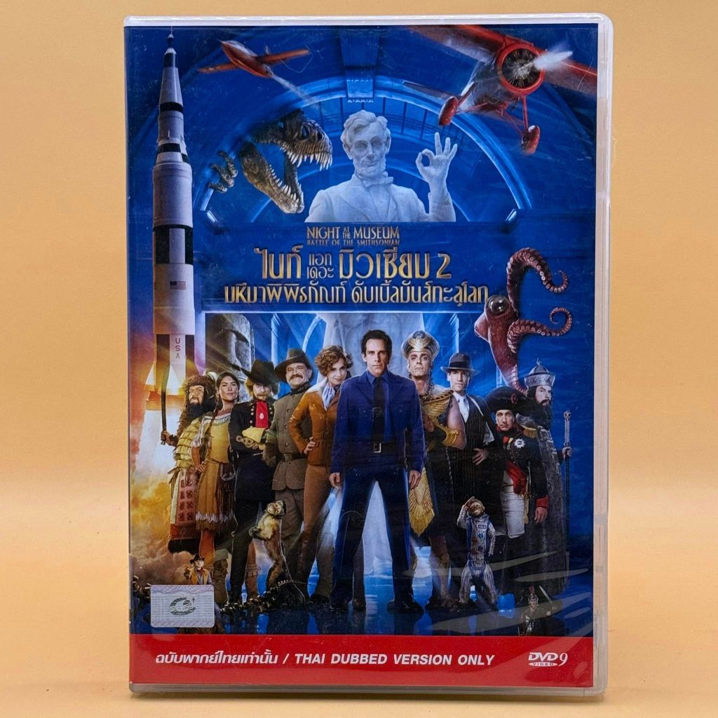 DVD : Night At The Museum 2 ดีวีดีมือ 2 ลิขสิทธิ์แท้ (ฉบับพากย์ไทย ...