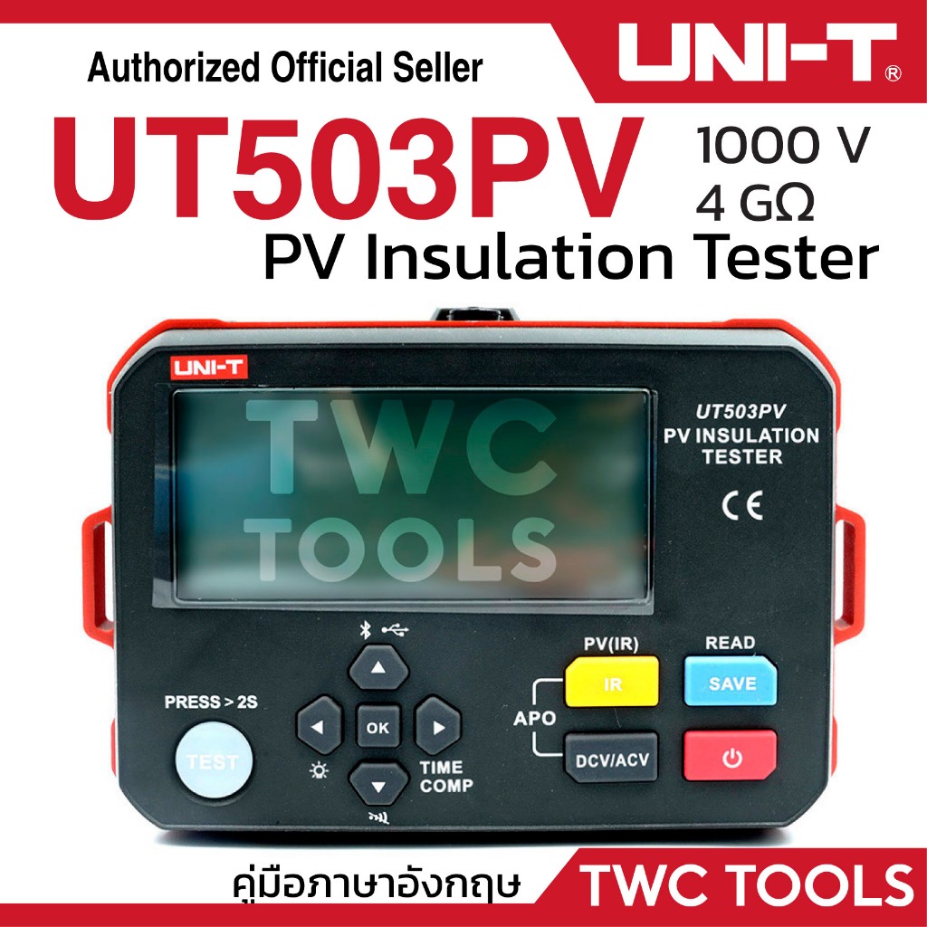 UNI-T 503PV เครื่องทดสอบ ความต้านทานฉนวน แผงโซล่าร์เซลล์ DC 1kV 4kM ...