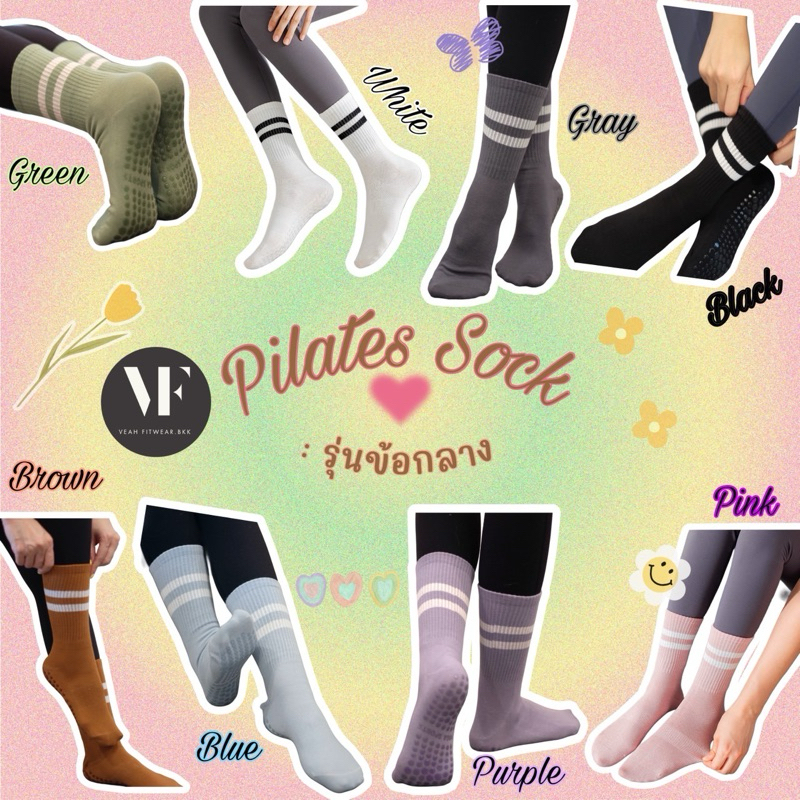 VF-Pilates sock ถุงเท้าพิลาทิส กันลื่น ข้อกลาง ยื่นหยุ่นสูง ซับเหลื่อ ...
