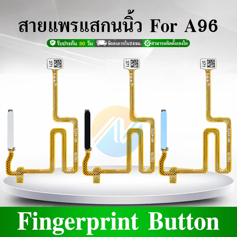 แพรสแกนนิ้ว OP A96 4G ปุ่มสแกนนิ้วมือ Fingerprint Sensor Flex Cable for ...