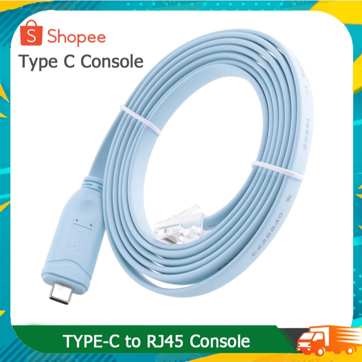 USB-C to RJ45 Console Cable RJ45 computer serial cable มีตัวเลือกความ ...
