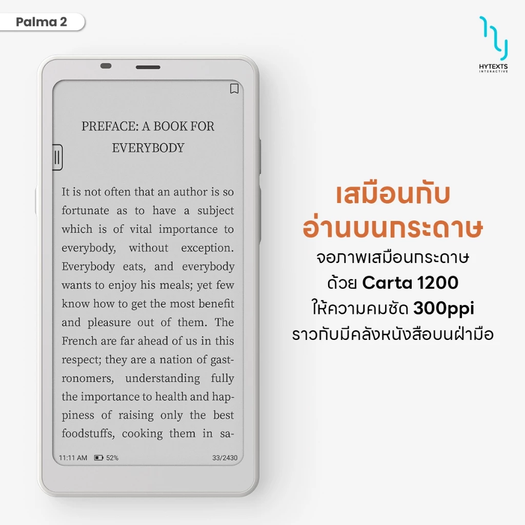 BOOX Palma 2 New E-reader RAM6 GB+ ROM 128GB Android 13 รองรับ PlayStore
