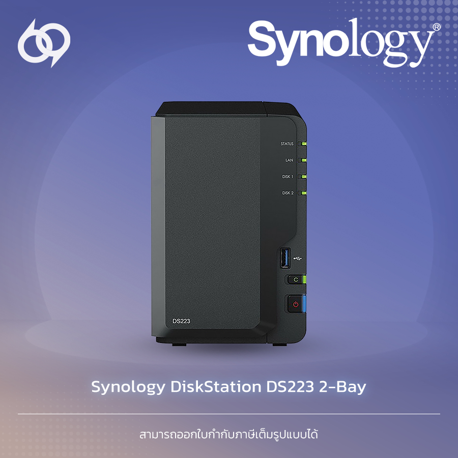 Synology DiskStation DS223 2-Bay (DS223) | Shopee Thailand