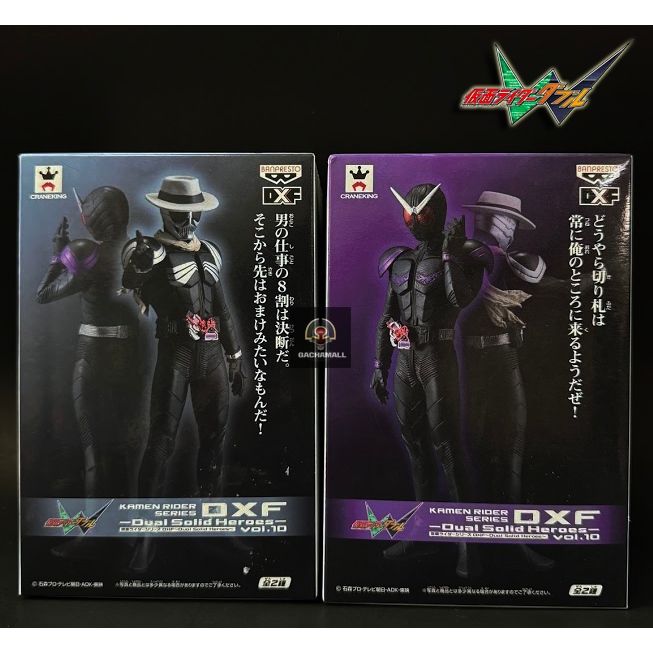 Bandai โมเดล มาสไรเดอร์ ดับเบิ้ล Kamen rider Series Duo Solid Hero ...