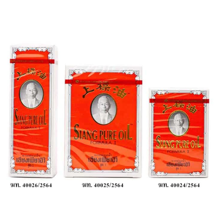 Siang Pure Oil Formula I ยาหม่องน้ำ เซียงเพียวสูตร1 ยาสามัญประจำบ้าน ...