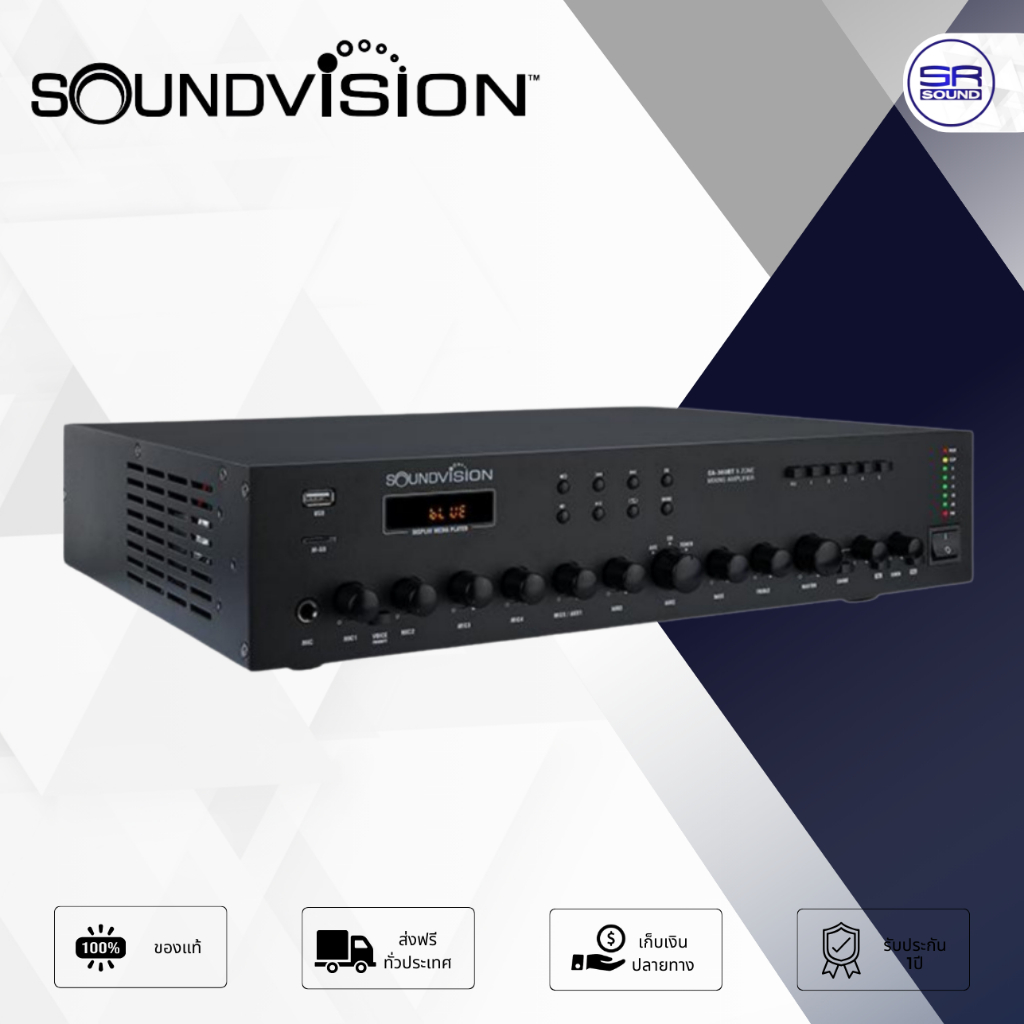 [ ส่งฟรี ] SOUNDVISION SA-300BT Power Amp เพาเวอร์แอมป์ 300 วัตต์ ...