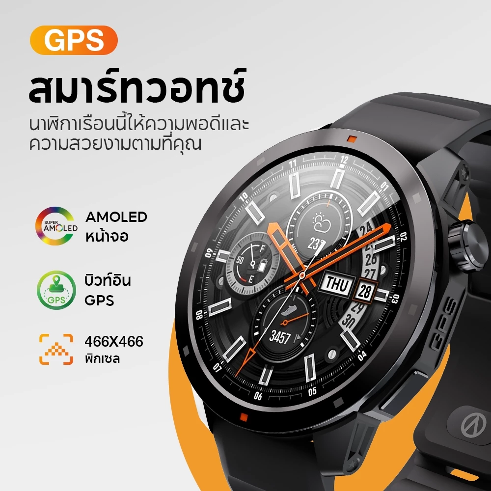 Aolon Navi R3 GPS สมาร์ทวอทช์ 1.43 นิ้ว นาฬิกาวิ่ง Amoled นาฬิกา โทรผ่านบลูทูธ 370mAh 7-10 วัน IP68 กันน้ํา ภาษาไทย https://wayoza.com