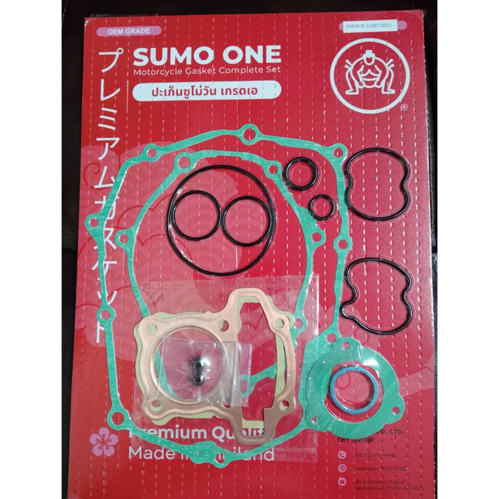 ปะเก็นตราซูโม่วัน เกรดเอ WAVE I LED/2021 ฝาสูบทองแดง ชุดใหญ่ SUMO ONE ...