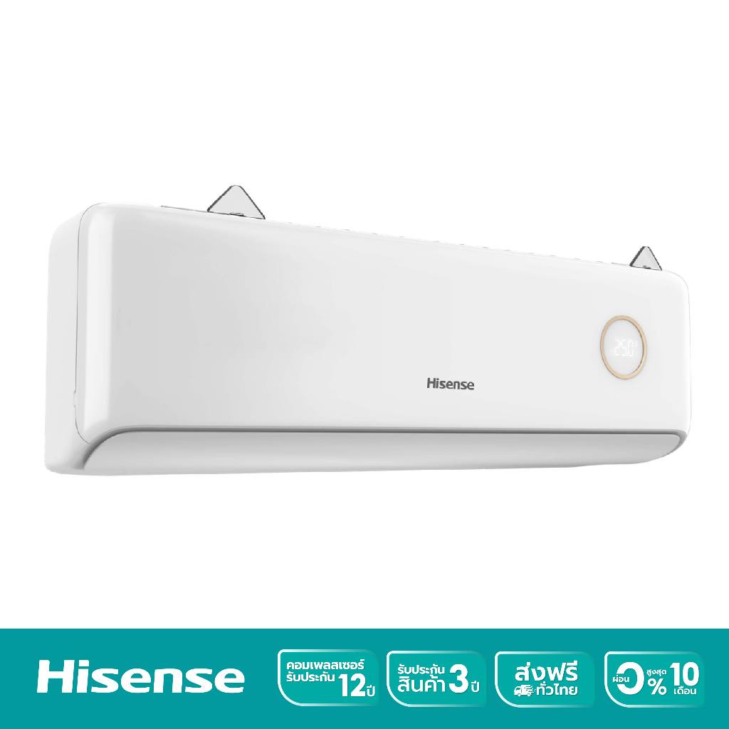 Hisense Cute Kitten Air UC Series ครื่องปรับอากาศติดผนัง ขนาด 10000-12000BTU แอร์ เครื่องปรับอากาศ
