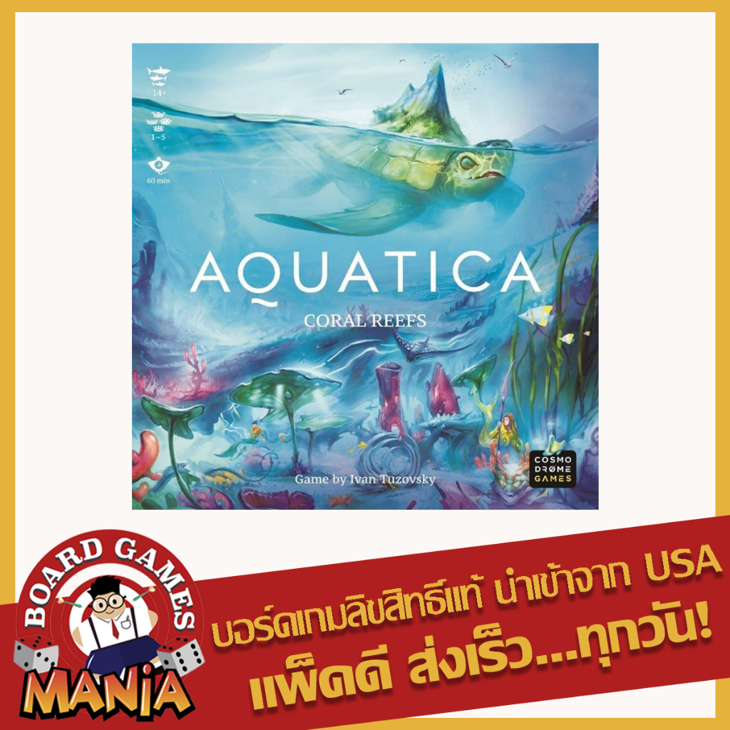Aquatica: Coral Reef Expansion main image 1