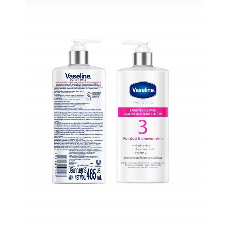 Vaseline Pro Derma วาสลีน โปร เดอร์มา 465 มล. ไซส์ใหญ่ สูตร 3 ไนอาซินาไ ...