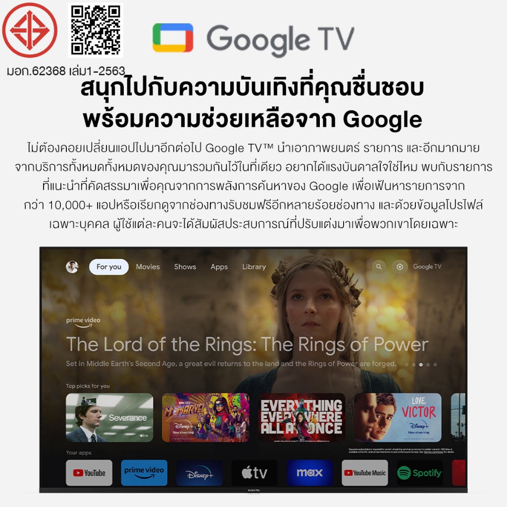 Expose ทีวี 32 TV Digital TV สมาร์ททีวี FHD สนับสนุน HDMI/VGA รับประกัน 3 ปี