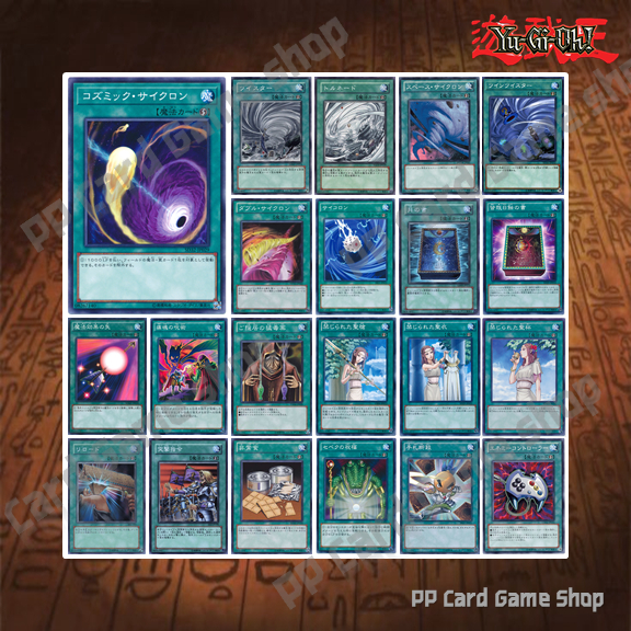 yugioh deck stats Amazon.com: Complete Custom Deck for Yu-Gi-Oh! GX main image 1