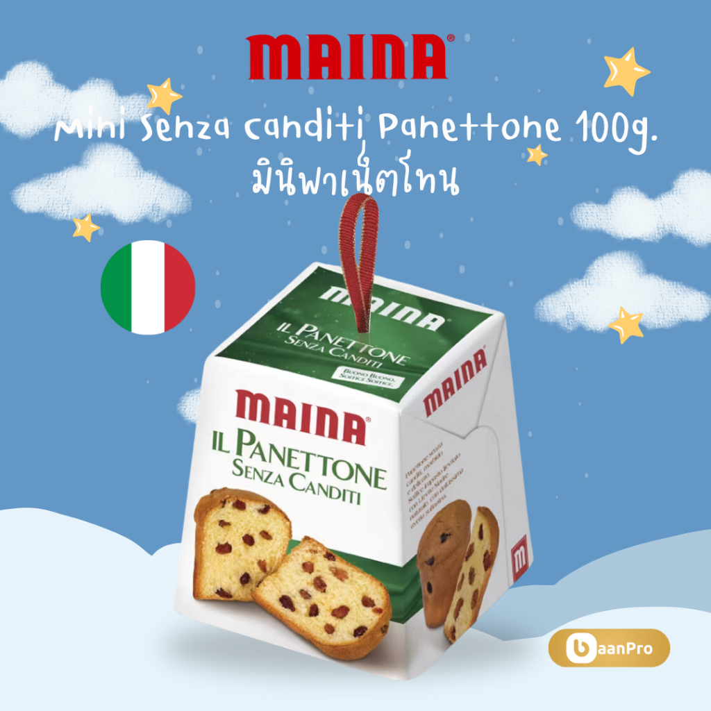Maina Christmas Mini Panettone Mini Pandoro 80-100 g. ไมน่า มินิปาเน็ต ...