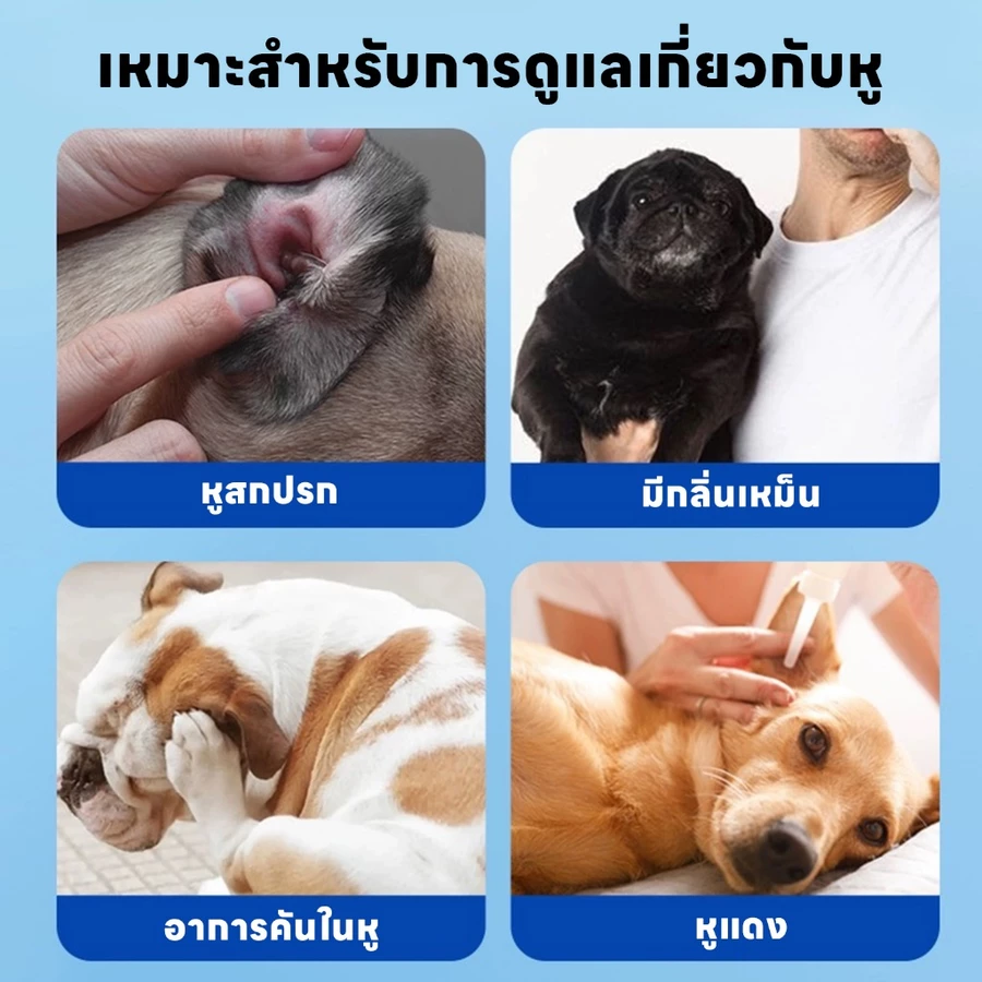yoyopet ผ้าเช็ดหู