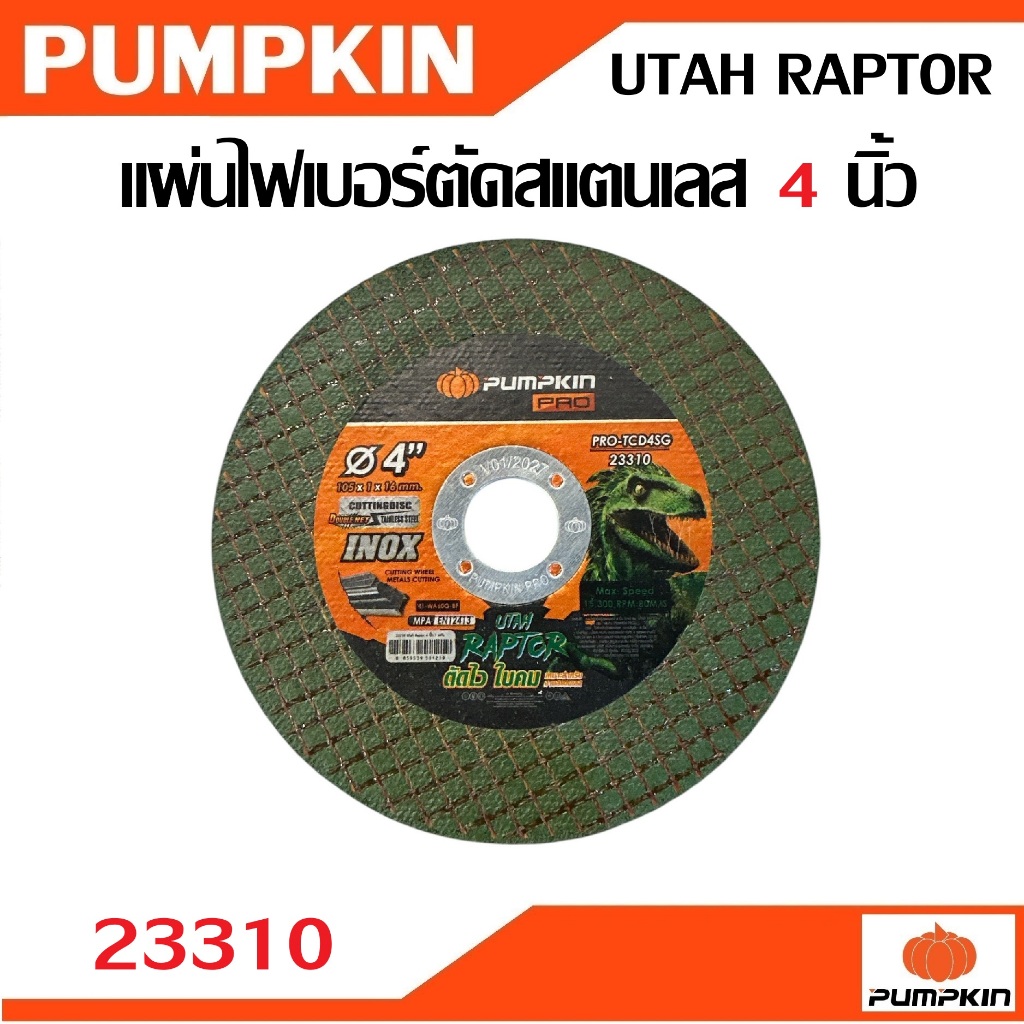 PUMPKIN UTAH RAPTOR แผ่นไฟเบอร์ตัดสแตนเลส 4 นิ้ว สีเขียว ( บาง ) รหัส ...
