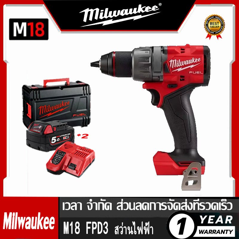 [การรับประกันของแท้] Milwaukee M18 FPD3 มอเตอร์แบบชาร์จไฟได้แบบไม่มี ...