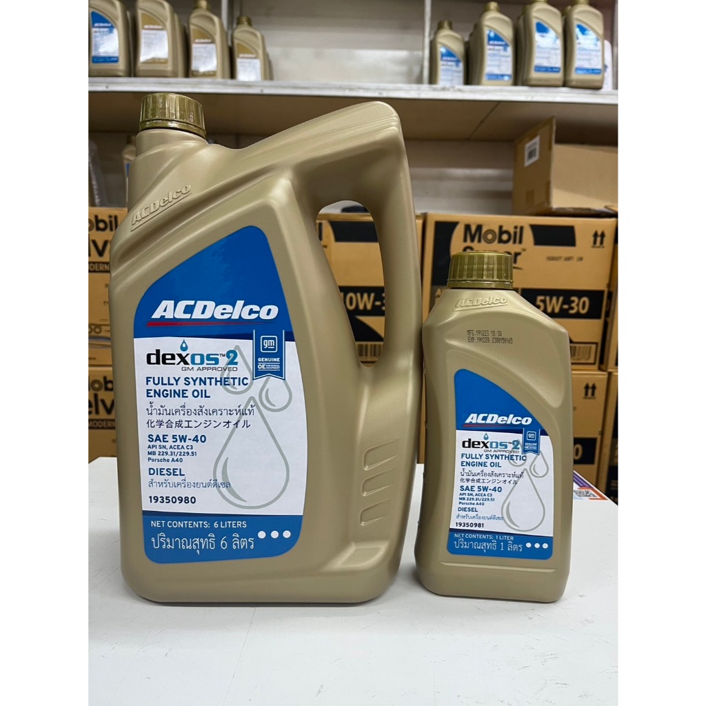 น้ำมันเครื่องดีเซลสังเคราะห์ 5W40 Dexos2 แท้ACDelco ขนาด 6+1 ลิตร ...