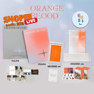 ช้อป ENHYPEN ราคาสุดคุ้ม ได้ง่าย ๆ | Shopee Thailand
