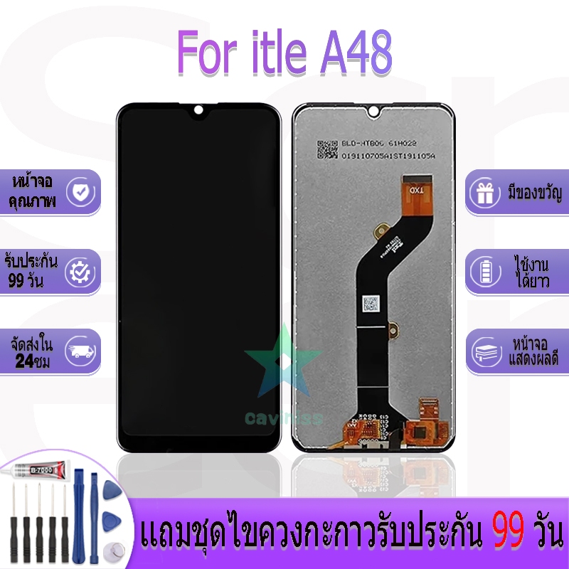 หน้าจองานเเท้ Itel A48 อะไหล่หน้าจอ Itel A48 ฟรีชุดไขควง | Shopee Thailand